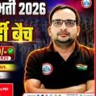 RWA HARYANA POLICE VACANCY