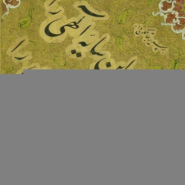 میرعمادیسم ( در مدرسه میر )