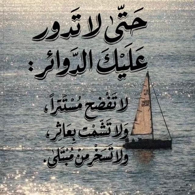 ررووح بيتناا 🌻🍀✨