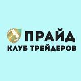 Трейдинг | Деньги | Инвестиции