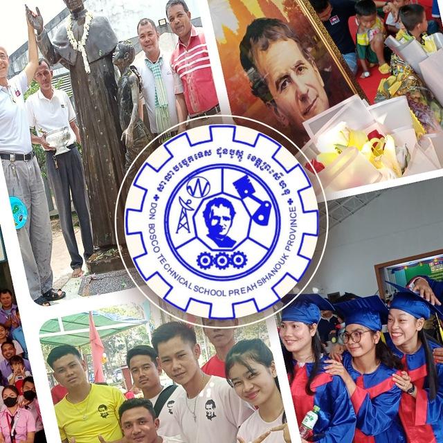 សាលាបច្ចេកទេស ដុនបូស្កូ ខេត្តព្រះសីហនុ