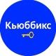 Квест-праздники "Кьюббикс"