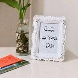 صُحبة الخَير.💕🌿