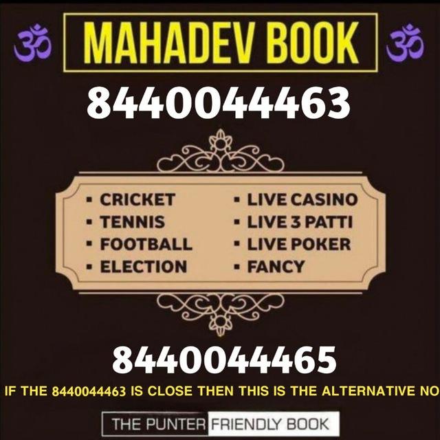 💜 MAHADEV BOOK 💜