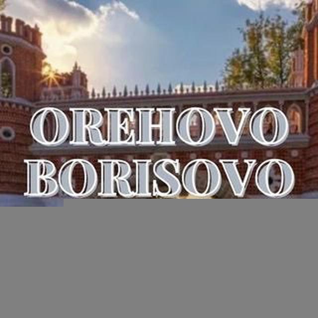 Орехово-Борисово