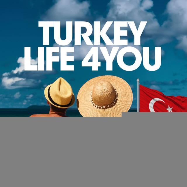 Турция Для Тебя 🇹🇷 Новости Турции 2023⛱️ Turkey Life 4 You 🍹