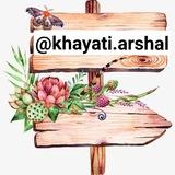 Khayati.arshal