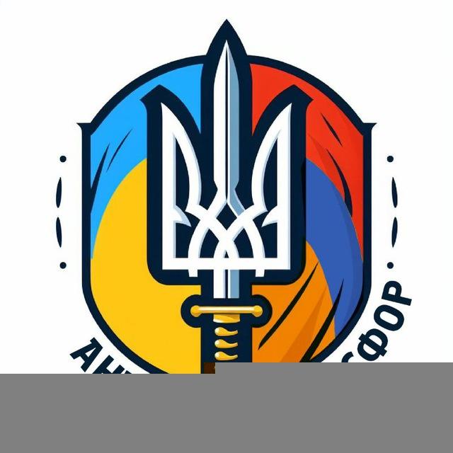 АНТИФОСФОР🔱