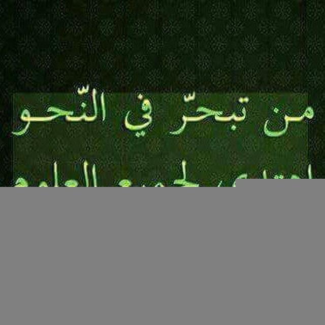 Arabic quizes (Arab tilidan testlar) CEFR B2/C1
