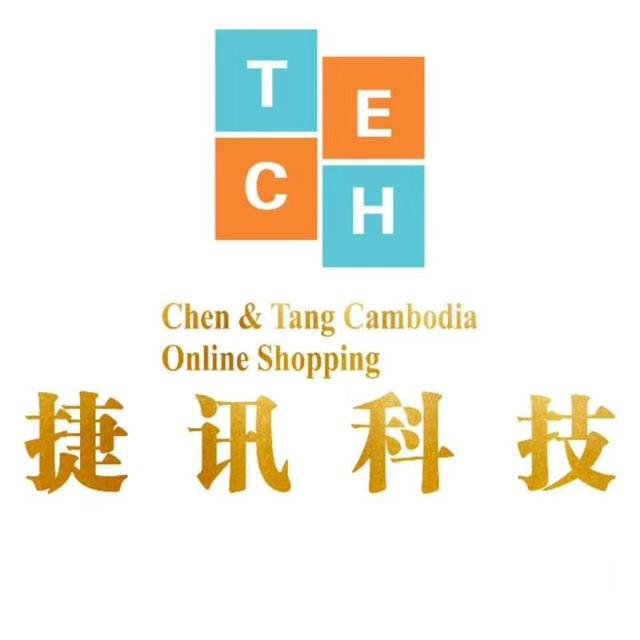 捷讯科技手机电脑全球电话卡批发零售