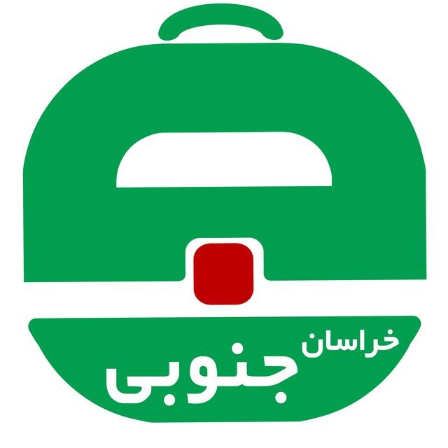 آگهی استخدام خراسان جنوبی و بیرجند
