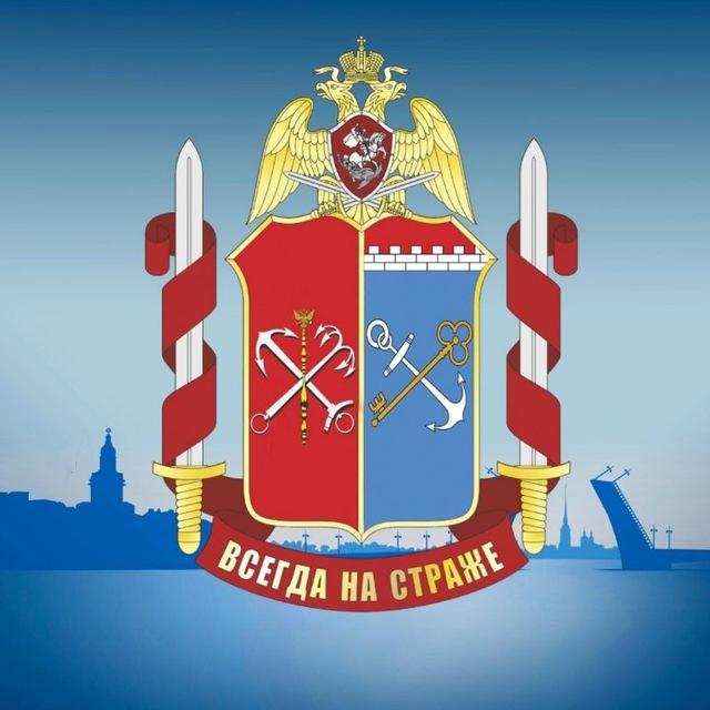 Росгвардия Петербурга ️