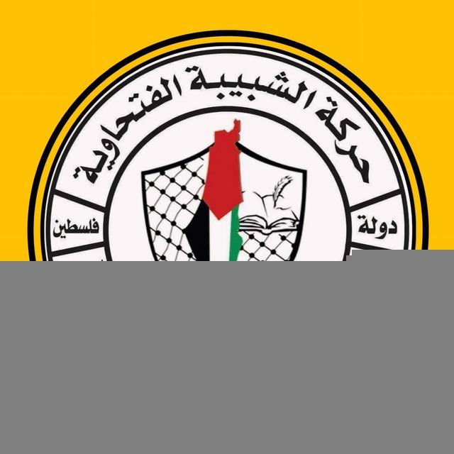 مجلس اتحاد الطلبة و حركة الشبيبة الطلابية - جامعة بوليتكنك فلسطين