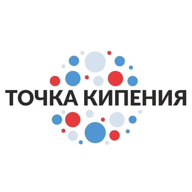 Точка кипения БГТУ им. Шухова