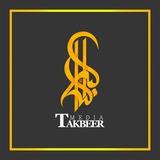 Takbeer Media