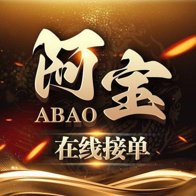 Ab租机融担网贷交流群