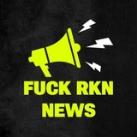 Fuck RKN VPN News