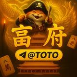 爆奖秀【@TOTO】