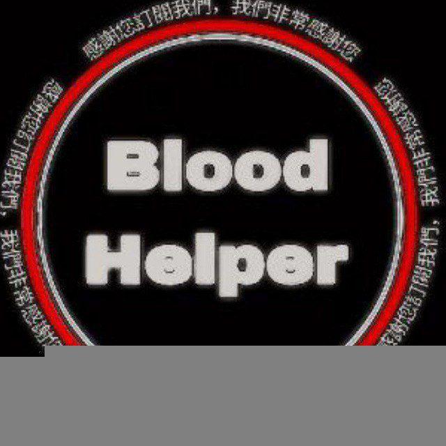 BM Helper | GN