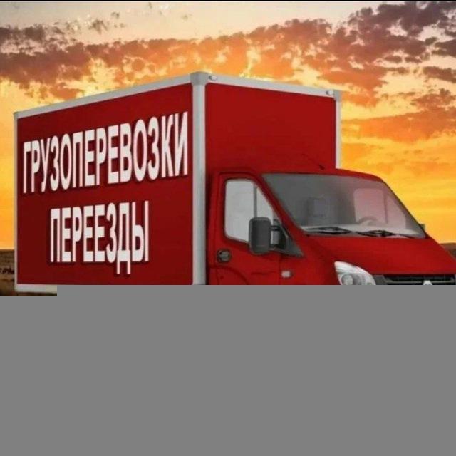 FreightHubNew - Новости центра грузоперевозок