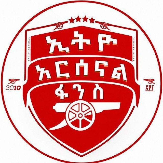 Ethio Arsenal Fans