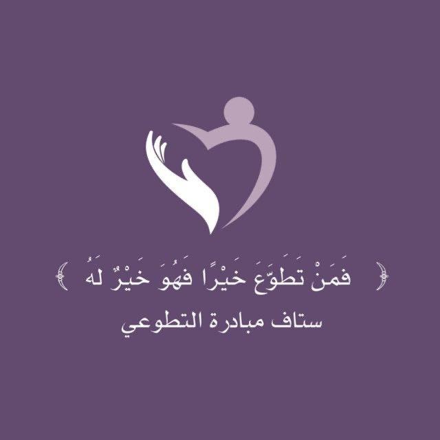 مُــبادرة - ثـانوي