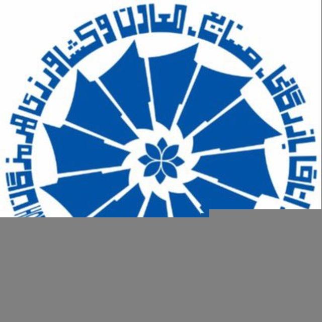 اتاق بازرگانی بندرعباس