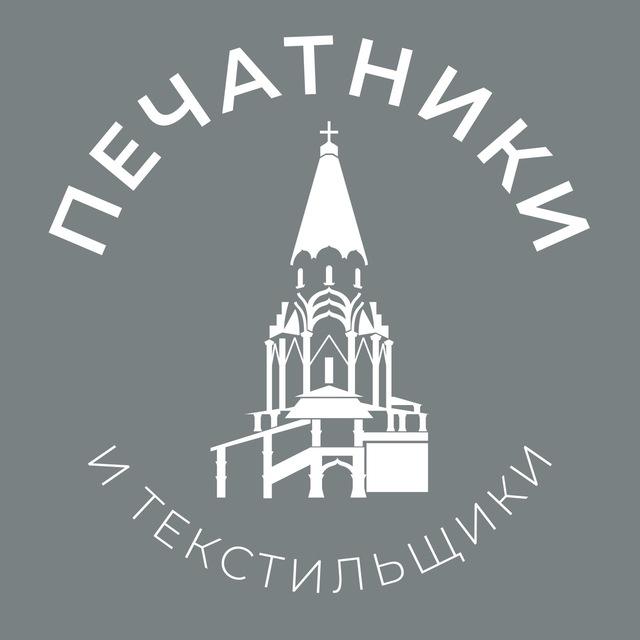 Текстильщики и Печатники 24/7 • ЮВАО