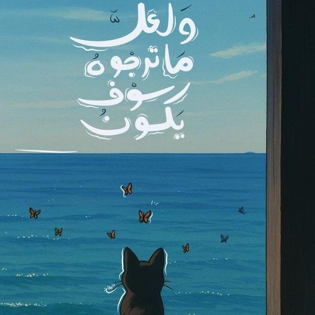 كم يوم باقي للدور الثاني ؟