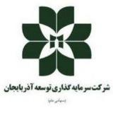 سهامداران وآذر