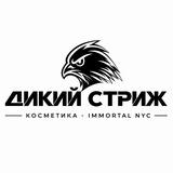 Каталог - IMMORTAL