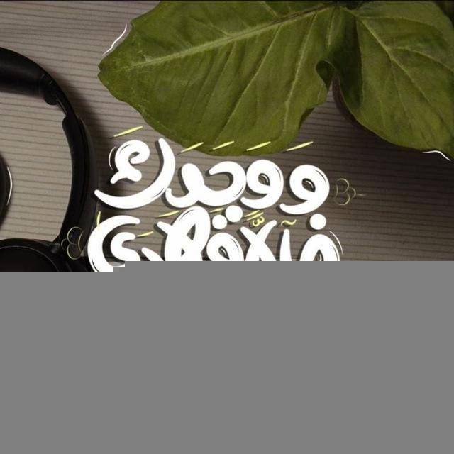 الطريق إلى الجنة🫶🏻"