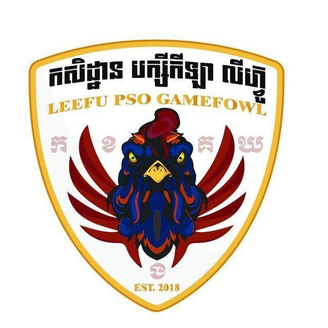 ដេញថ្លៃកូនបង្កាត់កសិដ្ឋានលីហ៊្វូ LEEFU