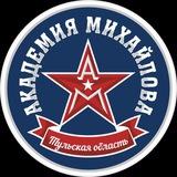 АКМ Тульская область | ВХЛ