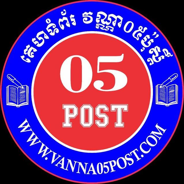 05-Post