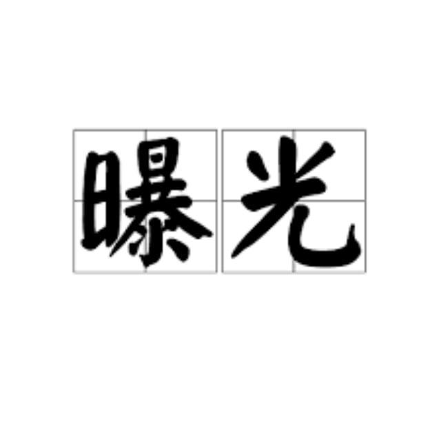 东南亚头条新闻曝光