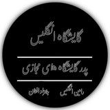 ٌِ❌⚚ٌِگٕۣٚٛاِٝٚیٌٍٍِۙشٌِۭ٘گٕۣٚٛاۭٝۤہۭ ۣٛاِٝٞنًٌِِگِٕٚۡلِٖٛٚیٌٍۭ۟سۢ⚚❌