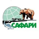 Трофейная рыбалка с клубом САФАРИ