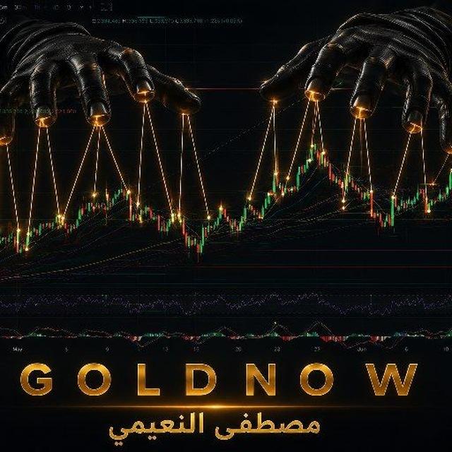 G O L D N O W