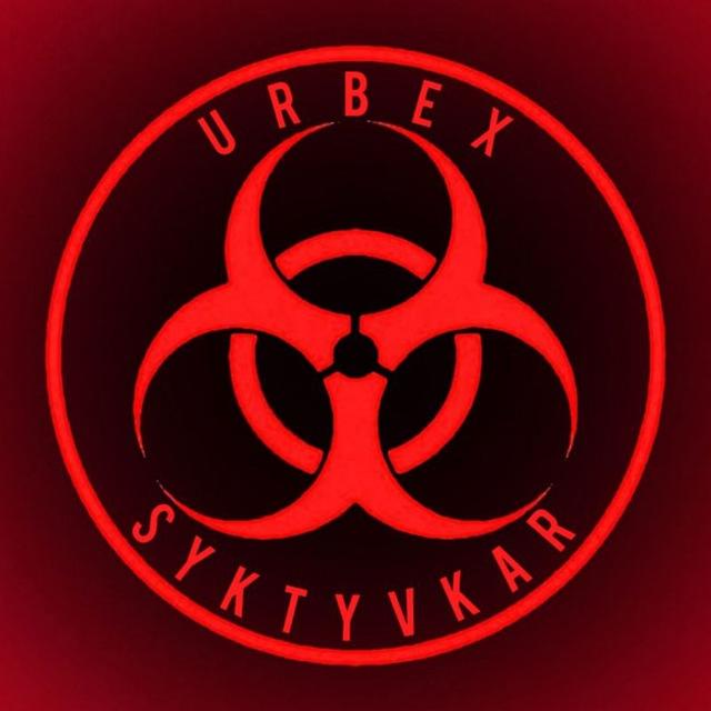 ☢️Urbex Syktyvkar🚷