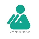 پایه یازدهم دبیرستان خاتم ولنجک