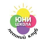 Юнишкола Образовательная экосистема