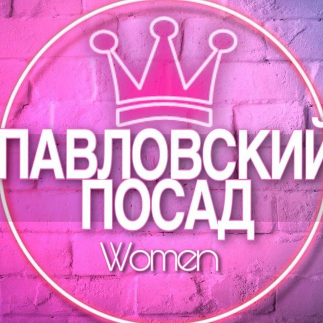 🌸Женский чат Павловский Посад Дрезна Электрогорск