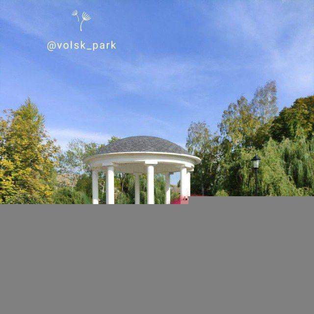 volsk_park