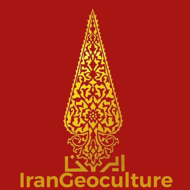اندیشکده فرهنگ‌جغرافیا