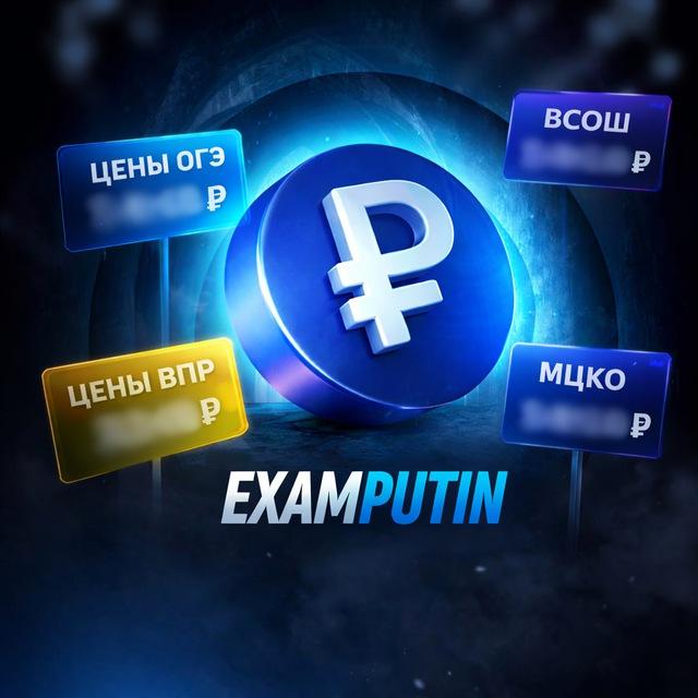 ВСЁ О VIP