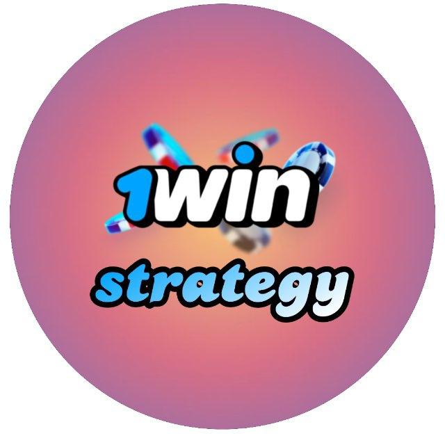 🎟️1WIN STRATEGY🎟️