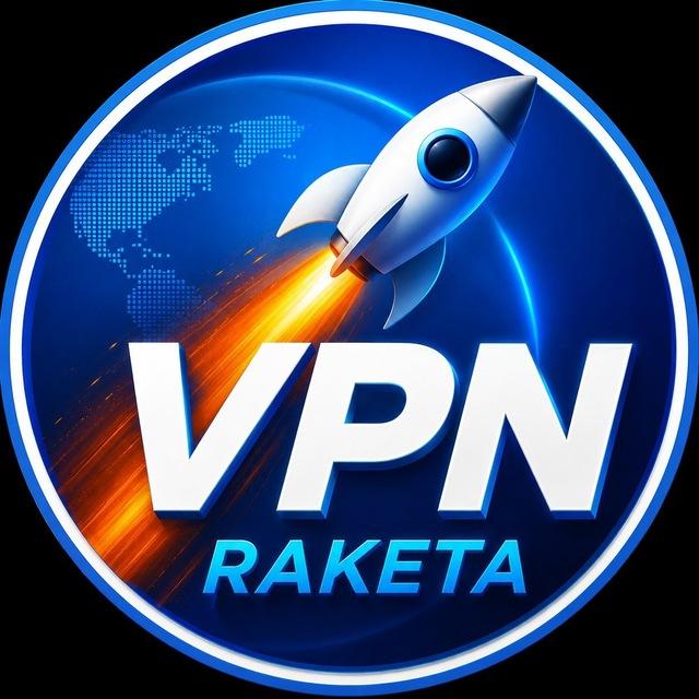 🚀 РАКЕТА VPN | Быстрый и Надежный