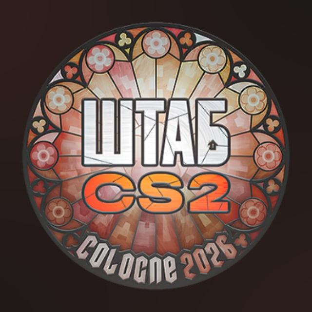 ШТАБ CS2