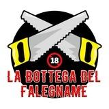La bottega del falegname